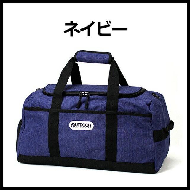 OUTDOOR PRODUCTS ボストンバッグ 修学旅行 女子 男子 62370