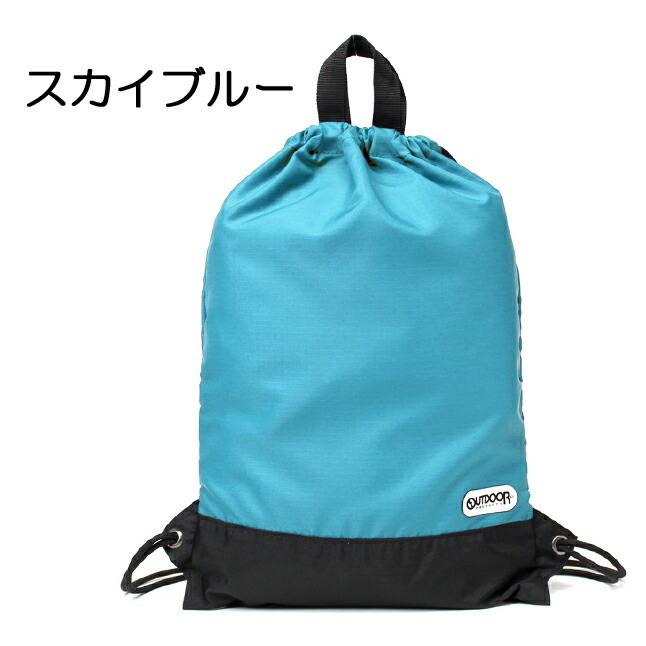 OUTDOOR PRODUCTS（アウトドアプロダクツ） ナップサック 男の子 62620