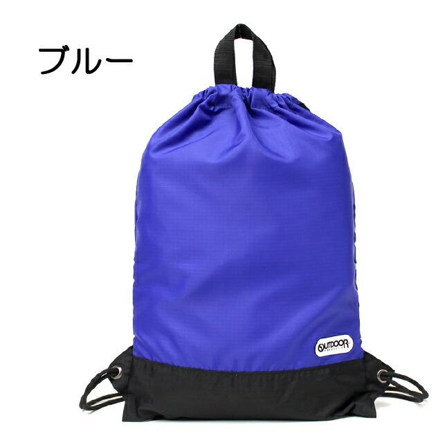 OUTDOOR PRODUCTS（アウトドアプロダクツ） ナップサック 男の子 62620