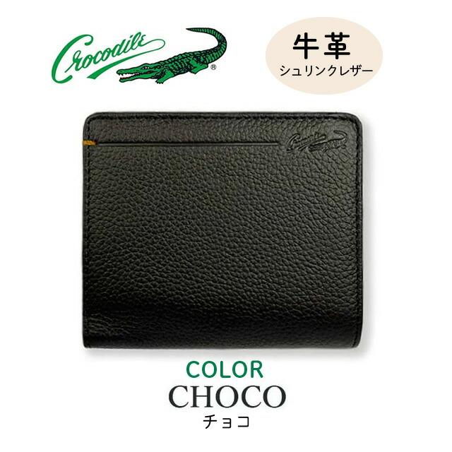 Crocodile（クロコダイル） 二つ折り財布 メンズ レディース 本革 牛革