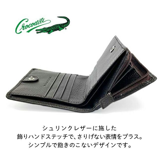 Crocodile（クロコダイル） 二つ折り財布 メンズ レディース 本革 牛革