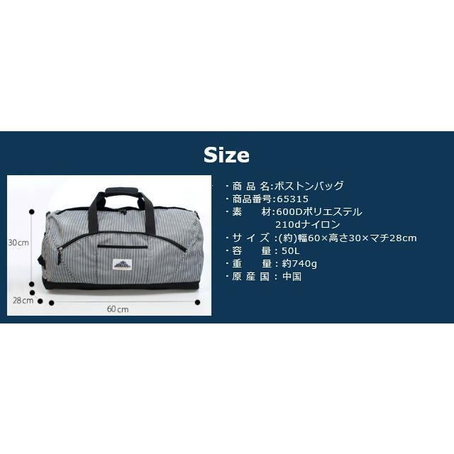 とも様　ボストンバッグ 折りたたみボストンバッグ（M・マイキー）