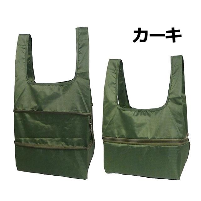 エコバッグ 折りたたみ コンパクト 6926 伸縮エコ マチ広 弁当