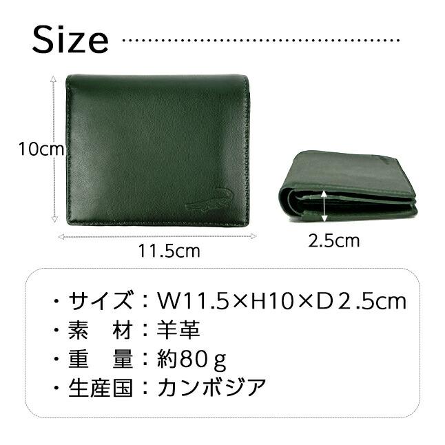 Crocodile（クロコダイル） 財布 二つ折り財布 定期入れ メンズ