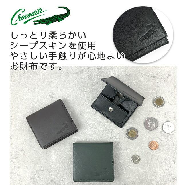 Crocodile 小銭入れ メンズ 本革 ブランド 6cm054 クロコダイル Crocodile 小銭入れ メンズ 本革 ブランド 6cm054 クロコダイル