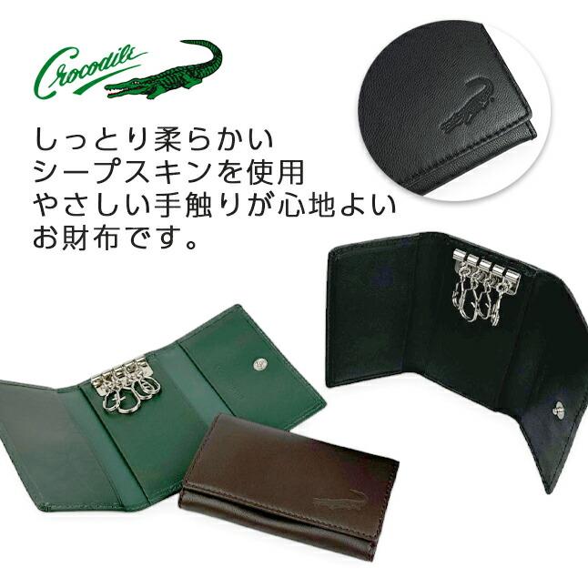 くまぽんさん専用 新品　黒クロコダイルチェーン取り外し付き5連キーケース 東京クロコダイル キーケース 鰐革 クロコダイル 日本製 キーホルダー