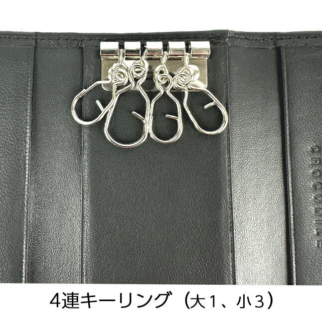 Crocodile（クロコダイル） キーケース メンズ ブランド 6cm055 4連 鍵