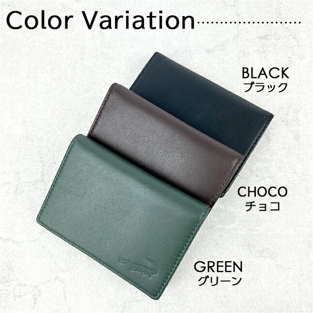 Crocodile（クロコダイル） 名刺入れ メンズ ブランド 6cm056