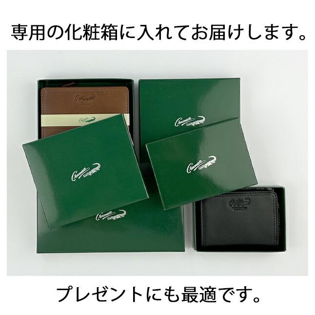 Crocodile（クロコダイル） 財布 二つ折り財布 メンズ ブランド 6cm082