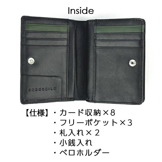 Crocodile 財布 二つ折り財布 メンズ ブランド 6cm084 Crocodile 財布 二つ折り財布 メンズ ブランド 6cm084