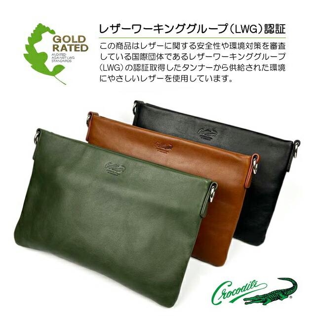 Crocodile ショルダーバッグ メンズ 本革 サコッシュ ブランド Crocodile ショルダーバッグ メンズ 本革 サコッシュ ブランド