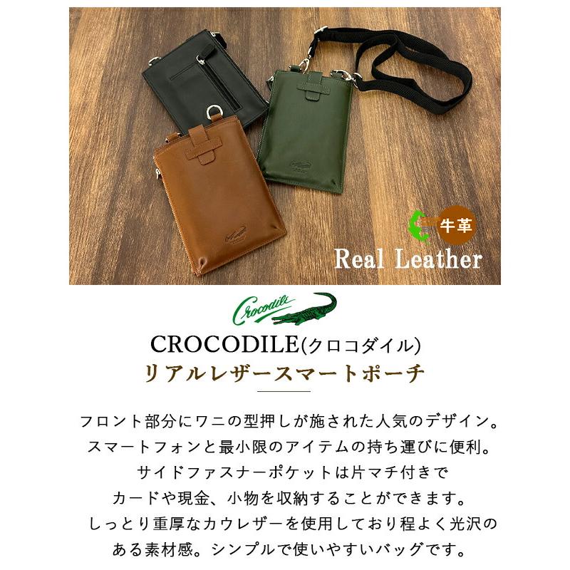 Crocodile（クロコダイル） スマホポーチ メンズ 本革 スマホ