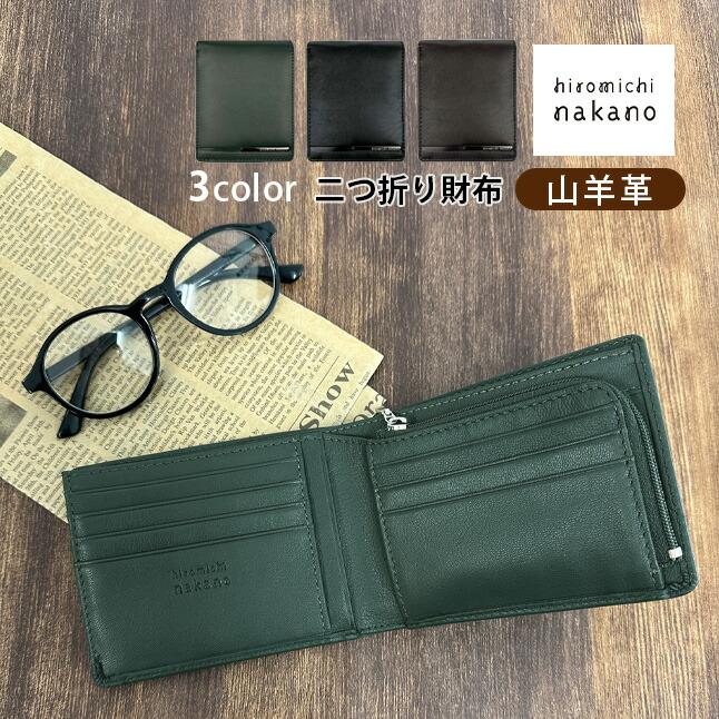 hiromichi nakano（ヒロミチナカノ） 財布 メンズ 二つ折り 6hn753