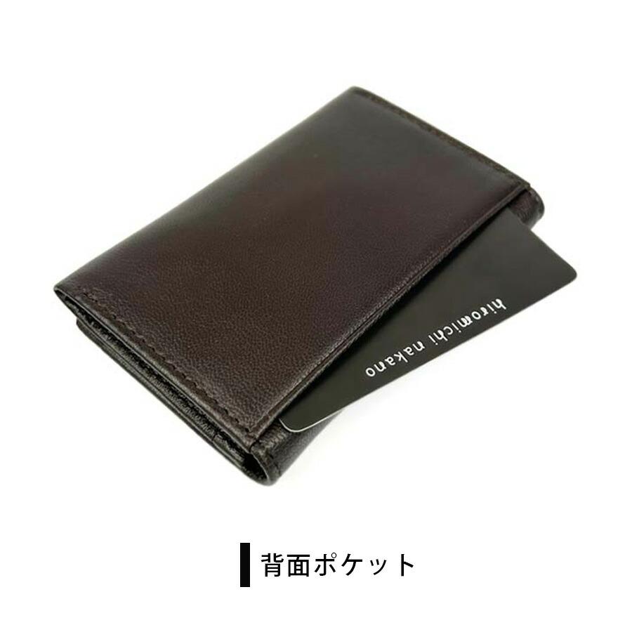 hiromichi nakano（ヒロミチナカノ） 名刺入れ メンズ 本革 カード