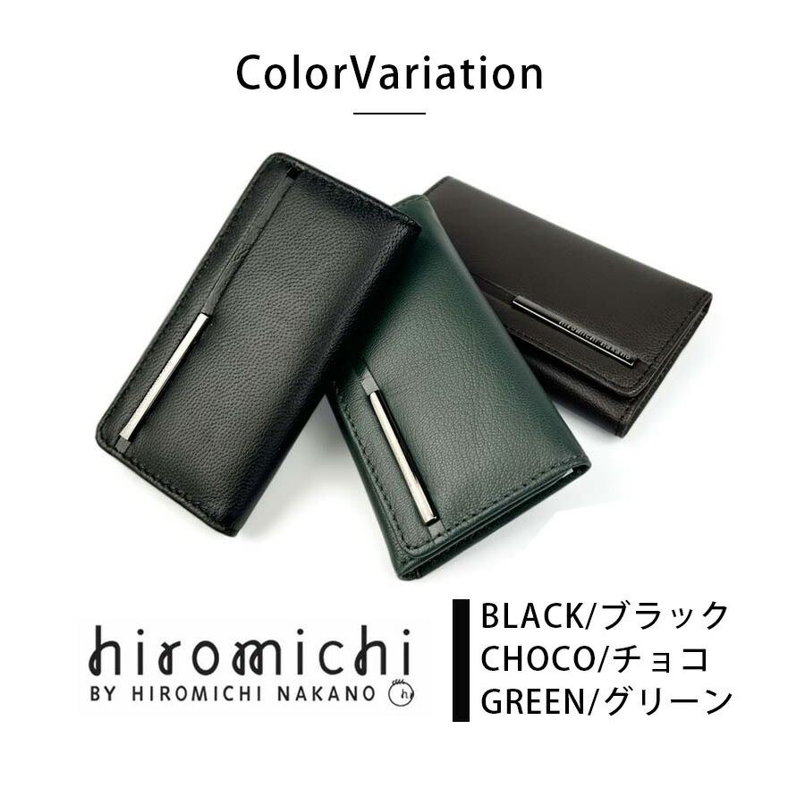 hiromichi nakano（ヒロミチナカノ） キーケース メンズ 4連キーケース