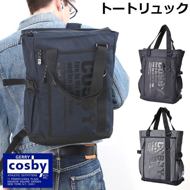 トートバッグ メンズ A4 縦型 7000400 コスビー cosby トートリュック