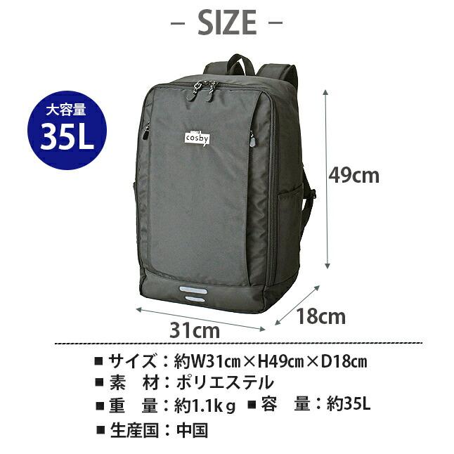 GERRY COSBY（ジェリーコスビー） リュック メンズ 通学 スクエア 35L