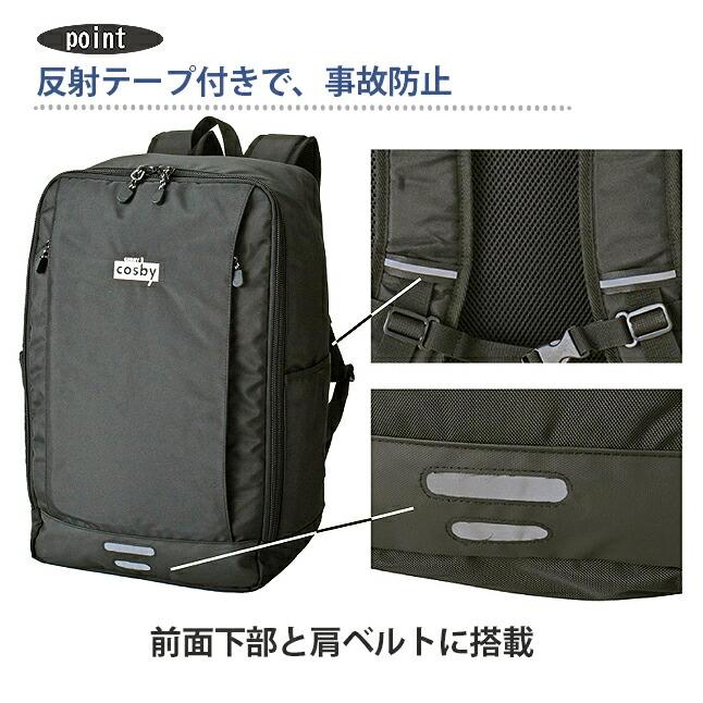 GERRY COSBY（ジェリーコスビー） リュック メンズ 通学 スクエア 35L