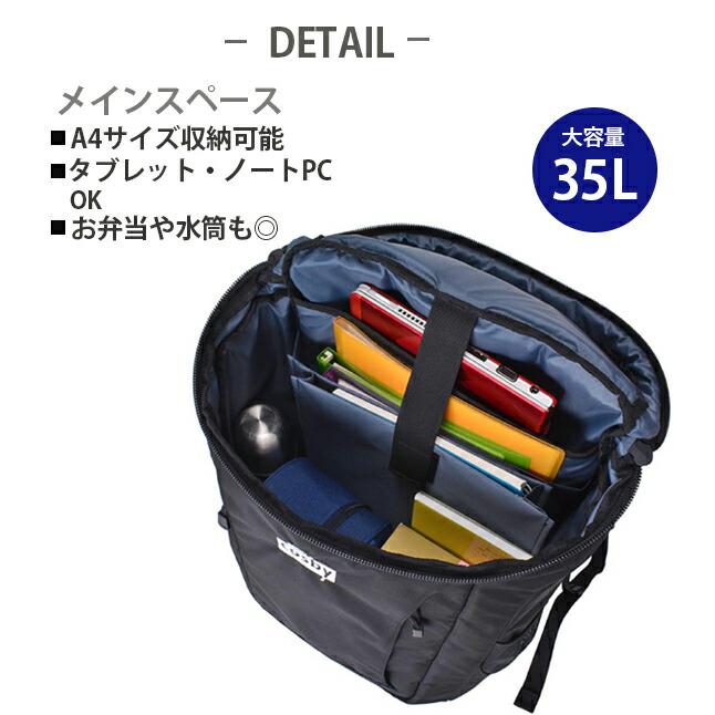 GERRY COSBY（ジェリーコスビー） リュック メンズ 通学 ボックス型