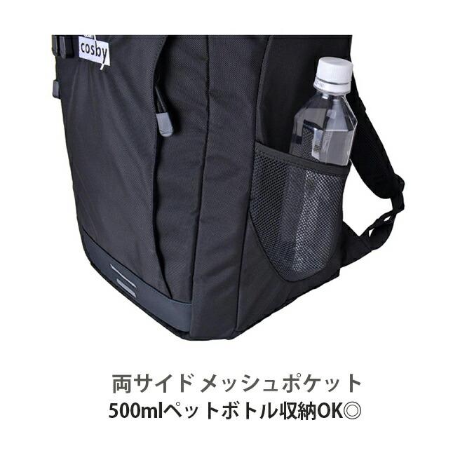 GERRY COSBY（ジェリーコスビー） リュック メンズ 通学 ボックス型