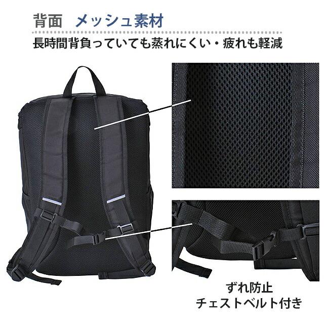 GERRY COSBY（ジェリーコスビー） リュック メンズ 通学 ボックス型