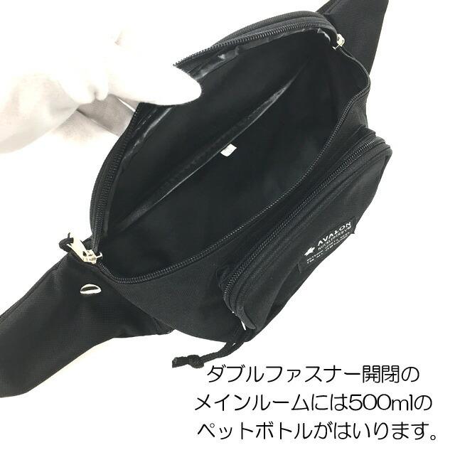 PERSONSOUL Waist Bag Beltウエストポーチ ウエストバッグ ウエストポーチ 7001 セイフティーベルト ダブルロック