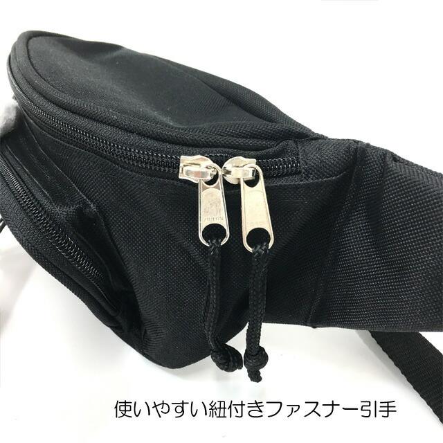 ウエストバッグ ウエストポーチ 7001 セイフティーベルト ダブルロック