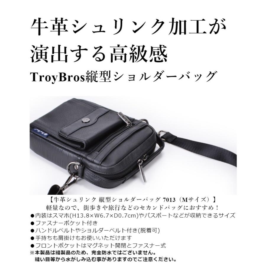 Troy Bros（トロイブロス） ショルダーバッグ メンズ 革 7013 Troy