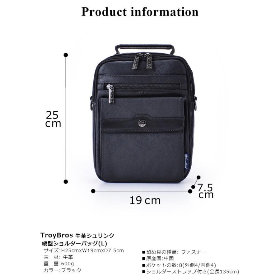 ショルダーバッグ メンズ 革 (L) [7015] Troy Bros トロイブロス メンズ 縦型 軽量 牛革 本革 黒 タテ型 大きめ おしゃれ 旅行 サブバッグ レザー シンプル メンズバッグ 通勤 サブバッグ お手頃価格 ブラック [送料無料] Troy Bros（トロイブロス） ショルダーバッグ メンズ 革 Lサイズ 7015