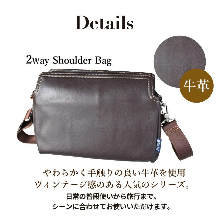 Troy Bros（トロイブロス） メンズ ショルダーバッグ 本革 セカンド