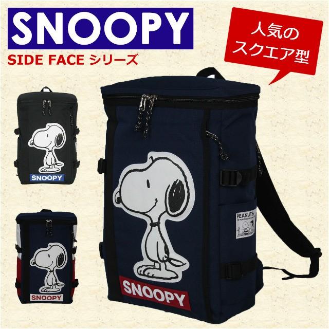 スクエアデイパック Snoopy 横顔スヌーピー スクエアデイパック カバンイズム 通販 Yahoo ショッピング