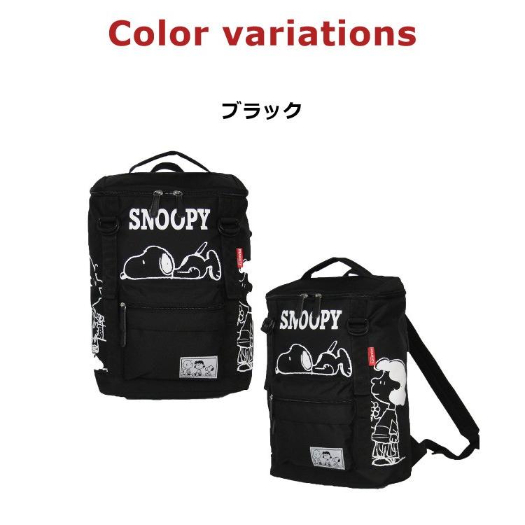 SNOOPY（スヌーピー） リュックサック 75002 寝そべりスヌーピー