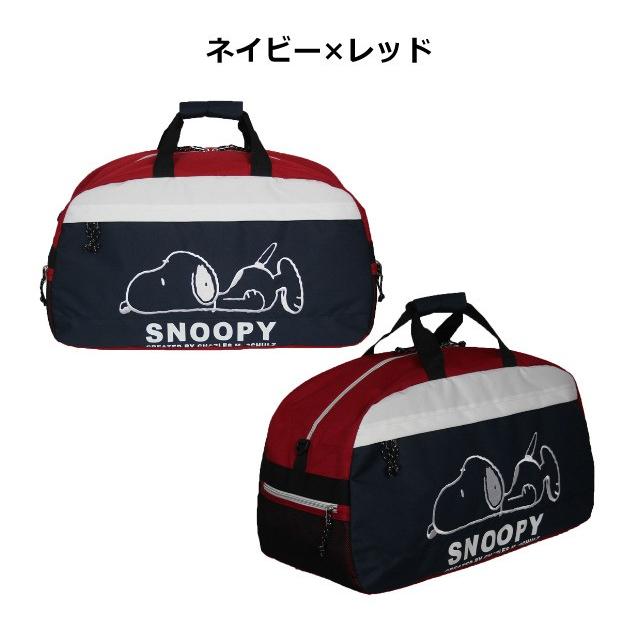 SNOOPY（スヌーピー） ボストンバッグ 修学旅行 女子 大容量 75005