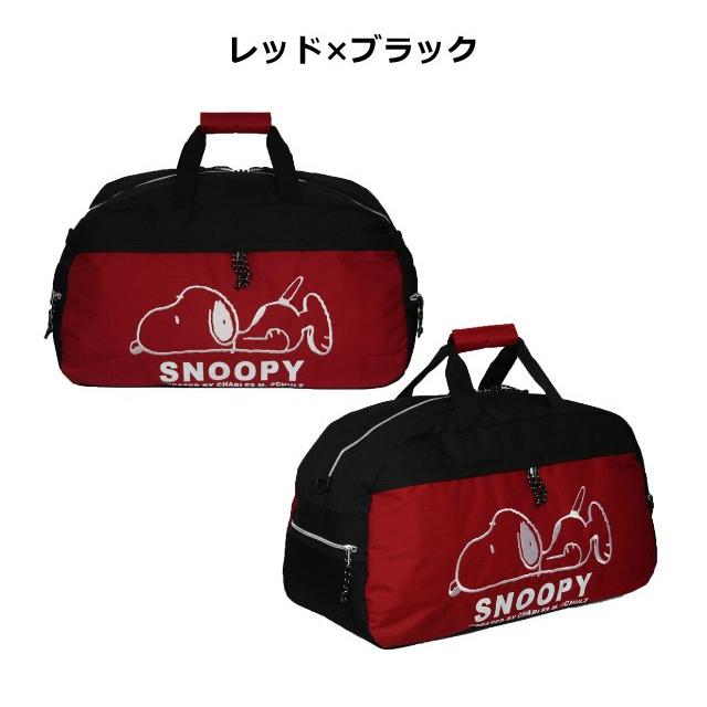 SNOOPY（スヌーピー） ボストンバッグ 修学旅行 女子 大容量 75005