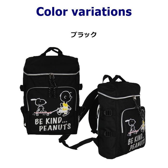 スヌーピーです リュック 75007 SNOOPY（スヌーピー） スケボースヌーピー スクエア