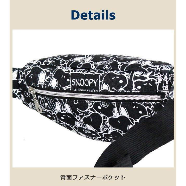 SNOOPY（スヌーピー） ウエストバッグ 75014 SNOOPY オールスヌーピー