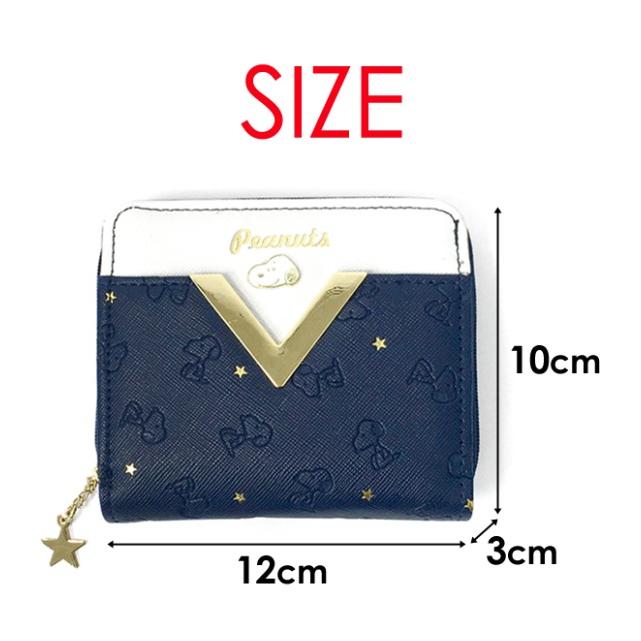 キッズ 財布 女の子 Snoopy スヌーピー V字バックル二つ折り財布 ラウンドファスナー小銭入れ お財布 折り財布 星 ジュニア 子供 中学生 女子 ガールズ カバンイズム 通販 Yahoo ショッピング