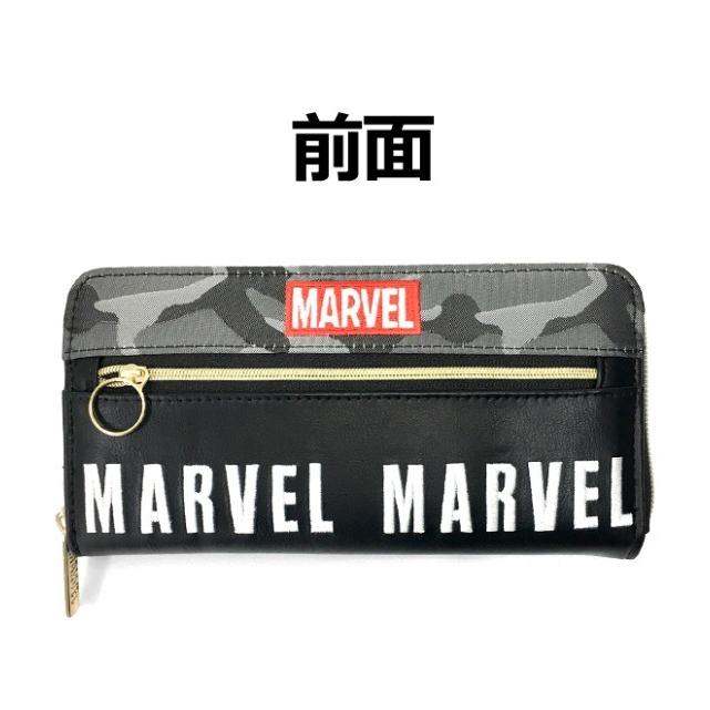 キッズ 財布 男の子 Marvel マーベル 迷彩ファスナー付き長財布 ラウンドファスナー財布 長財布 カジュアル 迷彩 メイサイ カモフラ プレゼント カバンイズム 通販 Yahoo ショッピング