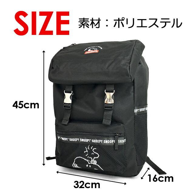 すぬ 楽天市場】SEQUENZ スヌーピー ヴィンテージトイズ クルーネック
