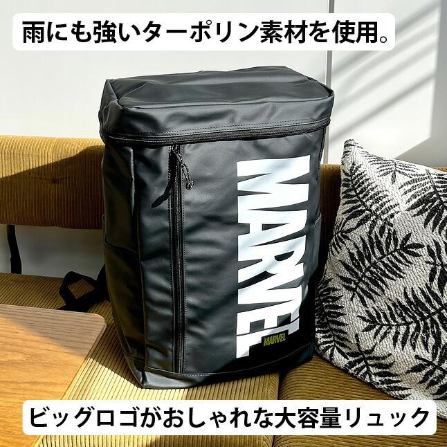 MARVEL（マーベル） 高校生 通学 リュック ボックス型 75039 MARVEL