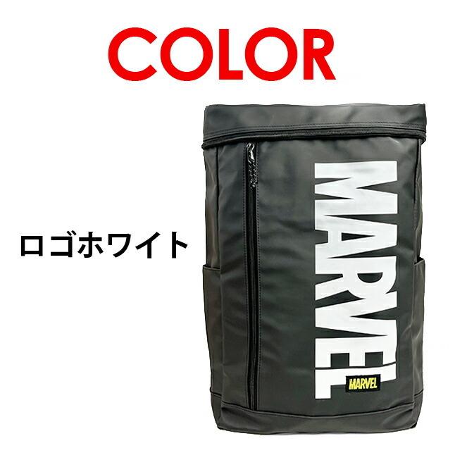 MARVEL（マーベル） 高校生 通学 リュック ボックス型 75039 MARVEL