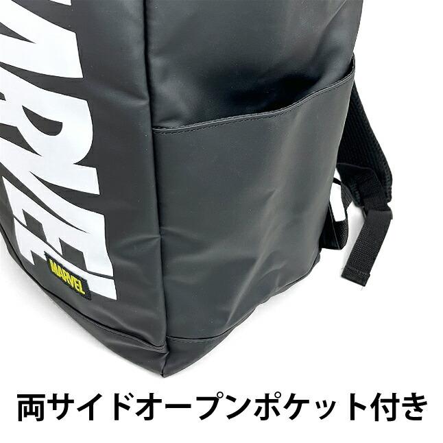 MARVEL（マーベル） 高校生 通学 リュック ボックス型 75039 MARVEL