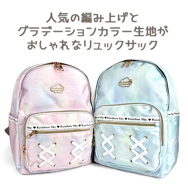 グラデーションカラー ナイロンリュック 楽天市場】リュック 軽量ナイロン 巾着 グラデーションカラー