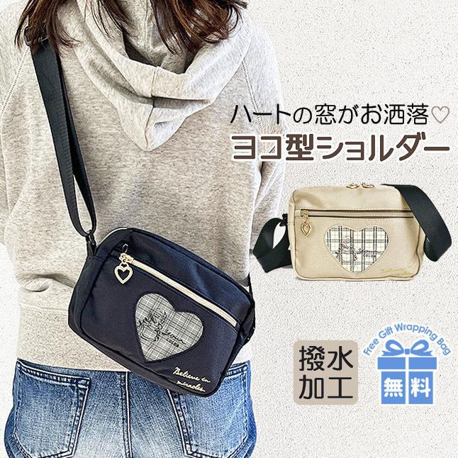 ショルダーバッグ 女の子 小学生 おしゃれ ハート窓 ミニショルダーバッグ 撥水加工 チェック 刺繍 ガーリー キッズ 子供 幼稚園 ガールズ ハート カバンイズム 通販 Yahoo ショッピング