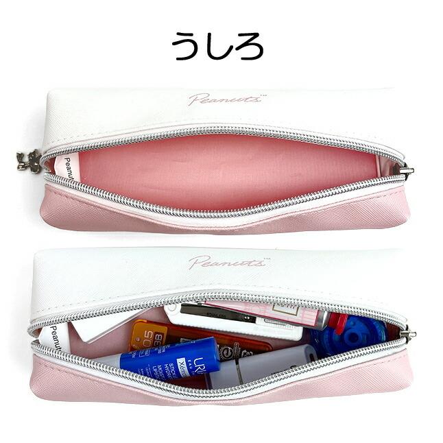 スヌーピー ペンケース 2ルーム 75044 SNOOPY ピーナッツ PEANUTS