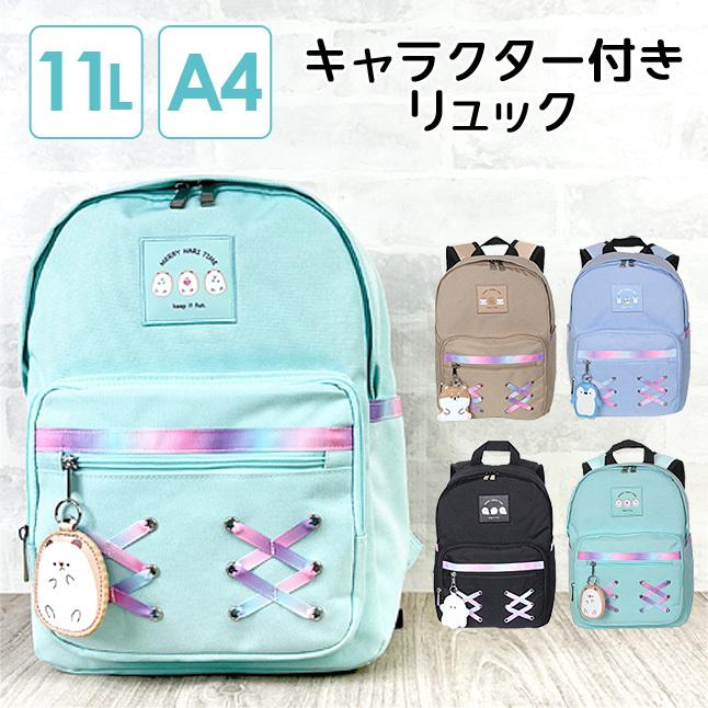 リュック 通学 女子 小学生 キャラクター付き Dパックリュック 11l 対応 キャラクターチャーム リュックサック 女の子 ガールズ かわいい 修学旅行 カバンイズム 通販 Yahoo ショッピング