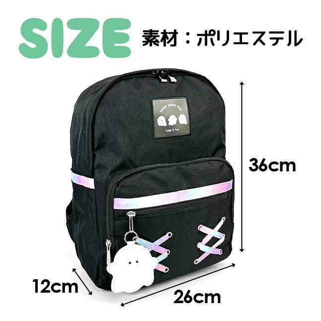 リュック 通学 女子 小学生 75055 キャラクター付き Dパックリュック