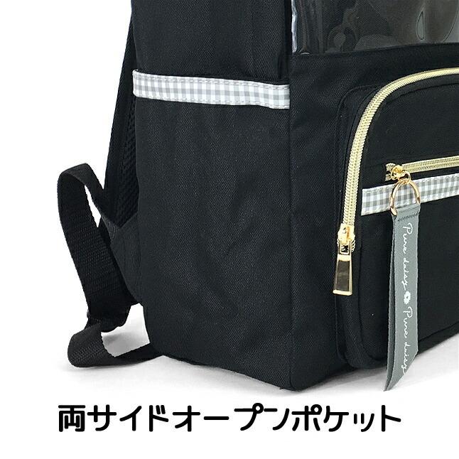 リュック 通学 女子 小学生 75057 ひなぎく Dパックリュック 11L A4