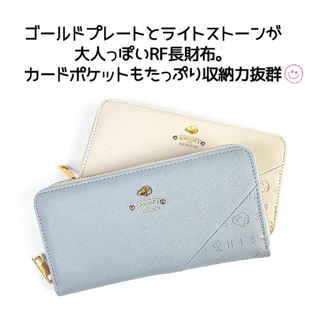 SNOOPY キッズ 財布 女の子 75064 スヌーピー フェイス ラウンド SNOOPY キッズ 財布 女の子 75064 スヌーピー フェイス ラウンド