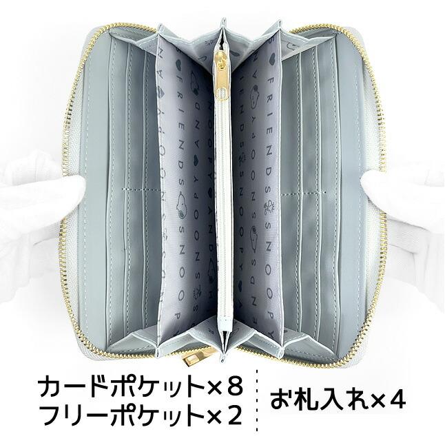 SNOOPY キッズ 財布 女の子 75064 スヌーピー フェイス ラウンド SNOOPY キッズ 財布 女の子 75064 スヌーピー フェイス ラウンド
